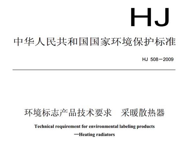 采暖草莓视频APP下载官方标准